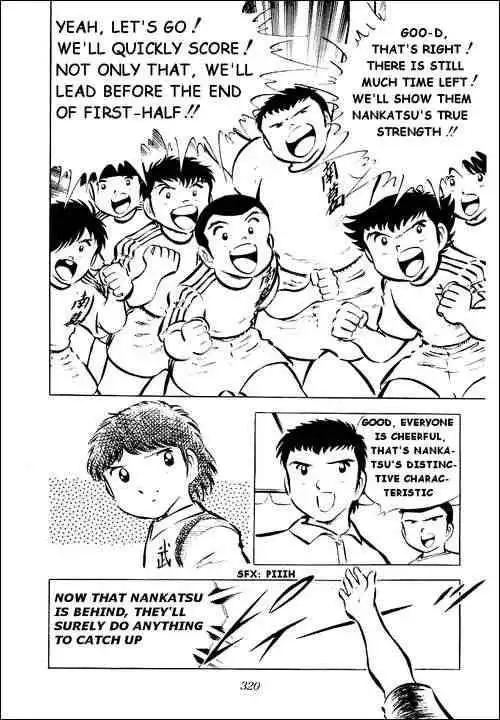 Captain Tsubasa Chapter 30 3